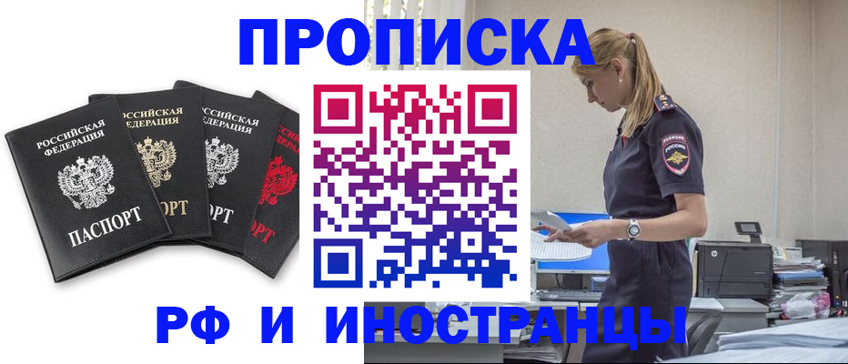 регистрация для школы в Калининске