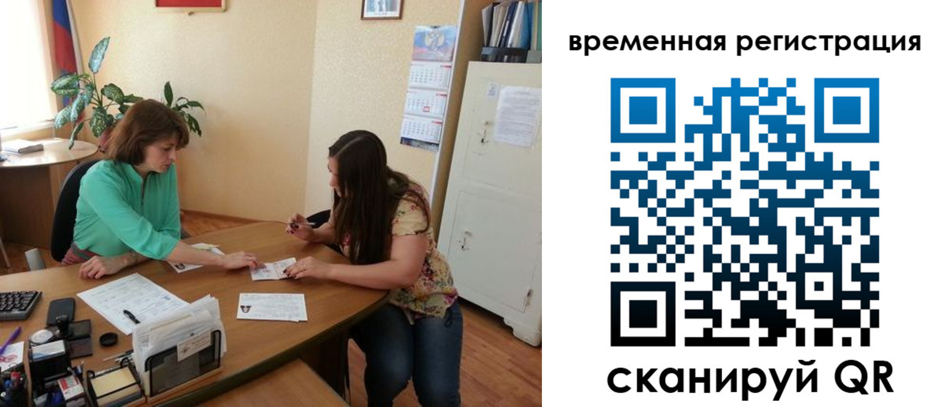 найти адрес прописки в Калининске