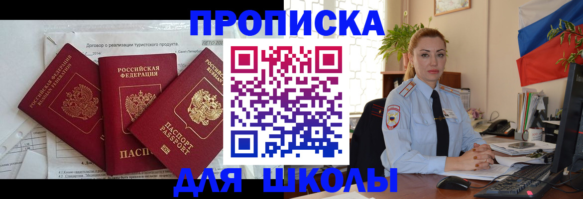 временная регистрация госуслуги в Калининске