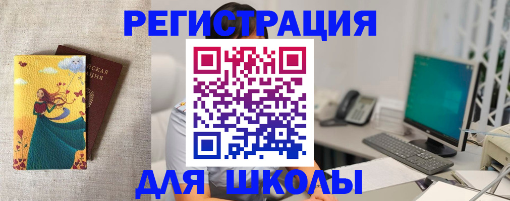 пропишу в квартире в Калининске