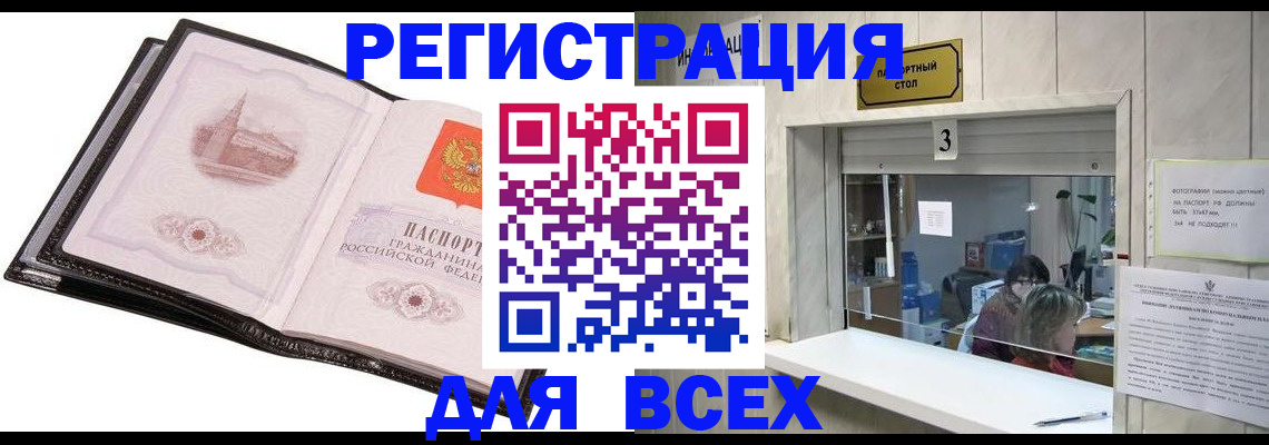пропишу в квартире в Калининске