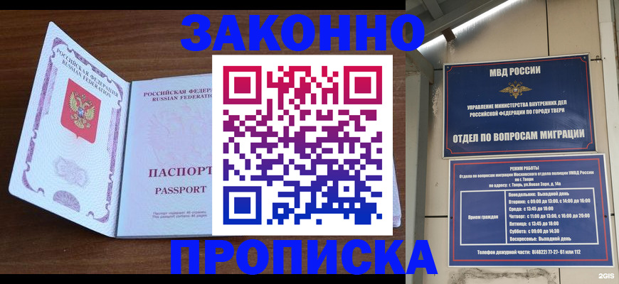 форма 3 в Калининске