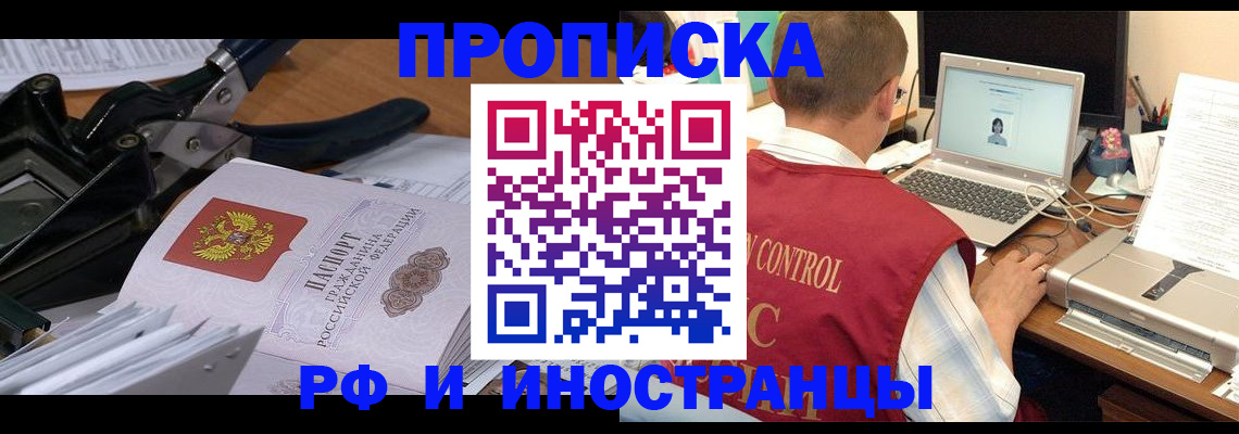 регистрация для дет. сада в Калининске